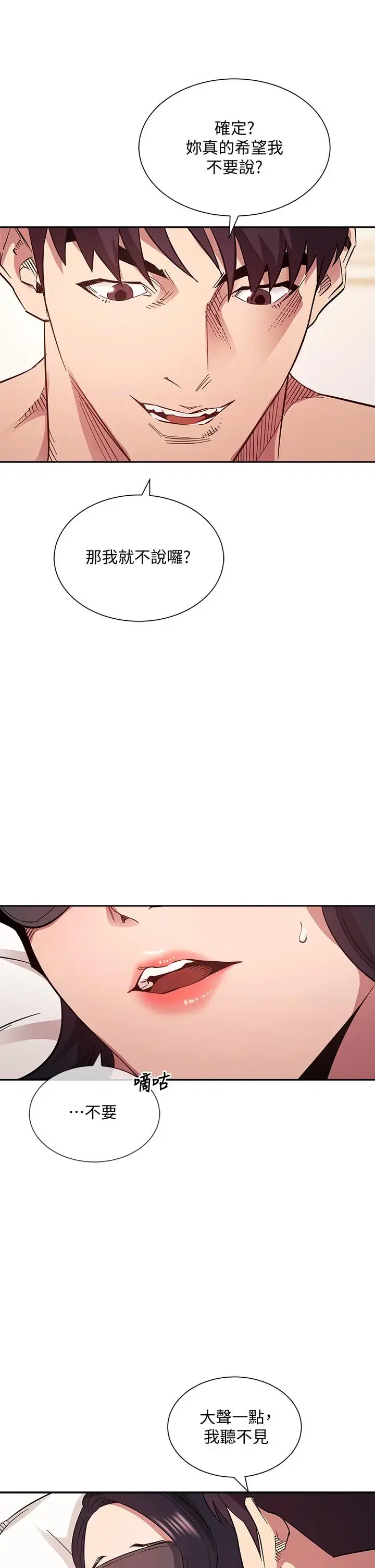 第55話