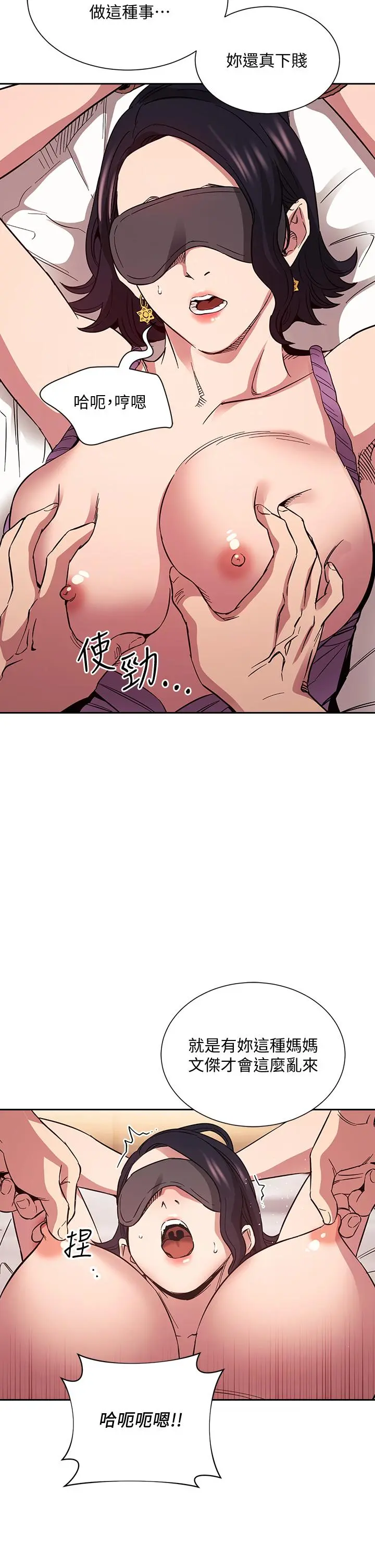 第55話