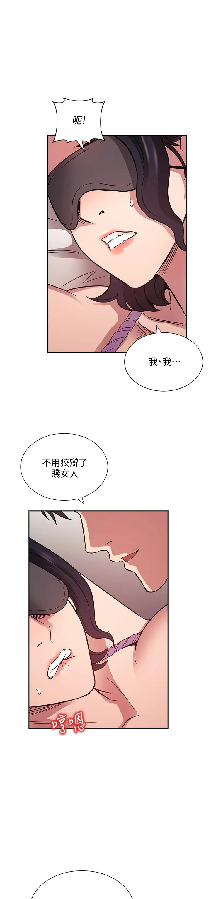 第55話