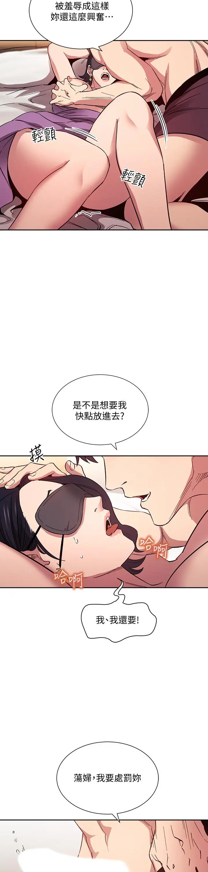 第55話