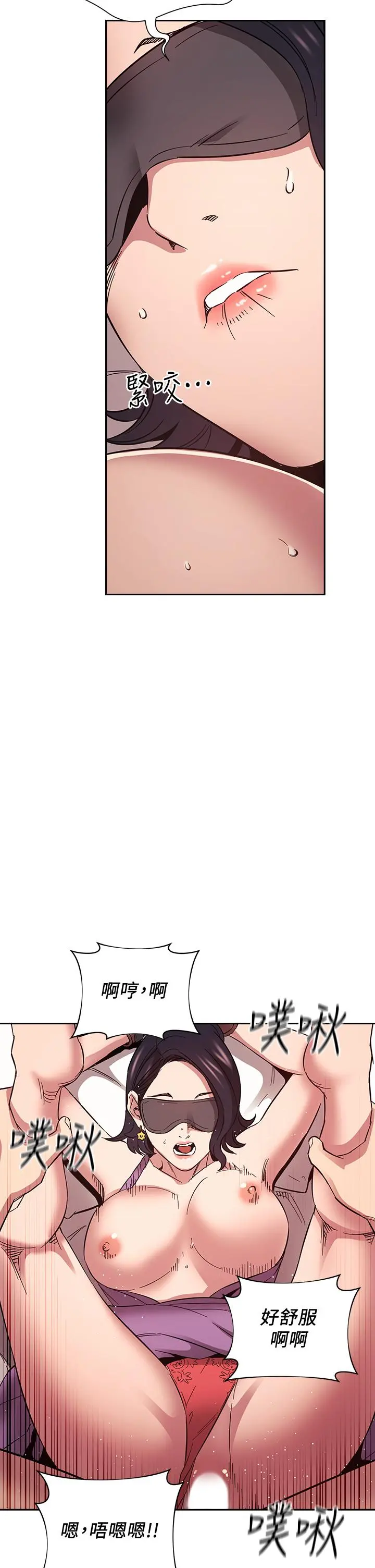 第55話