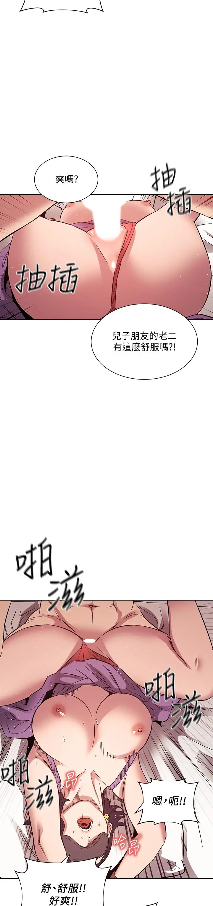 第55話