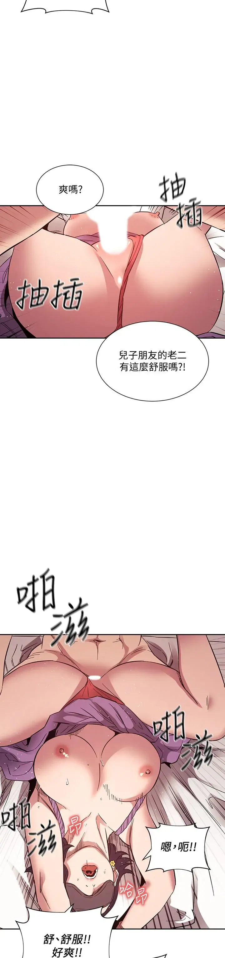 第55話