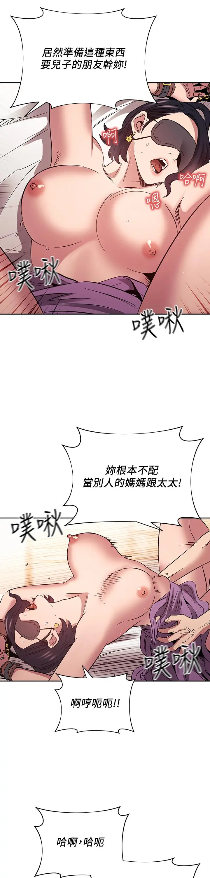 第55話