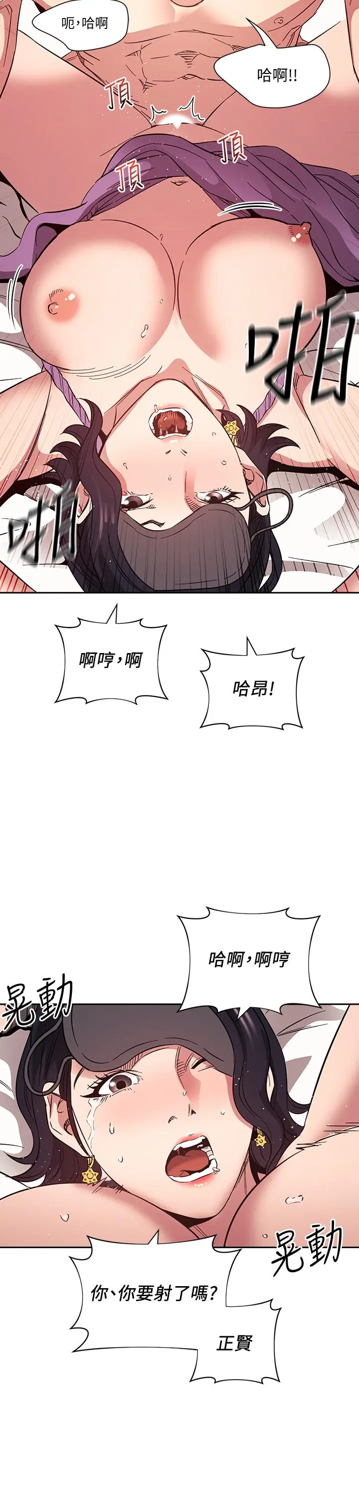 第55話