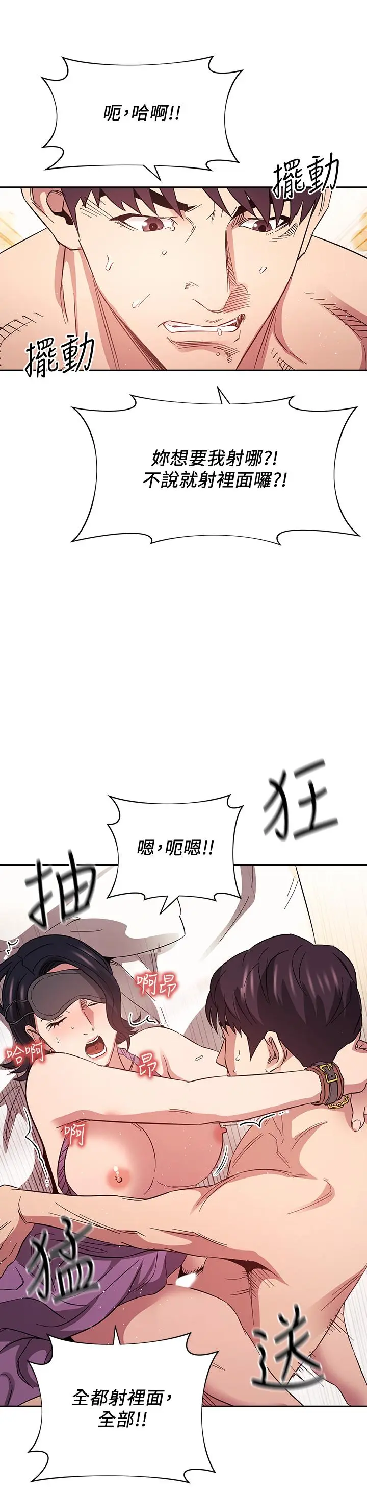 第55話
