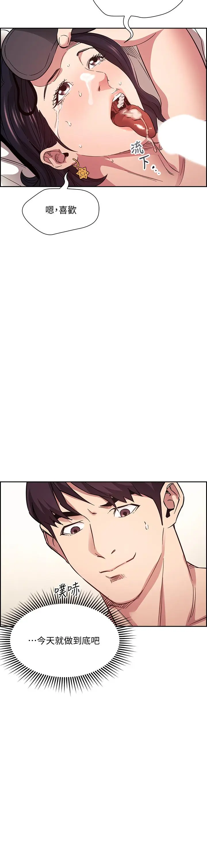 第55話