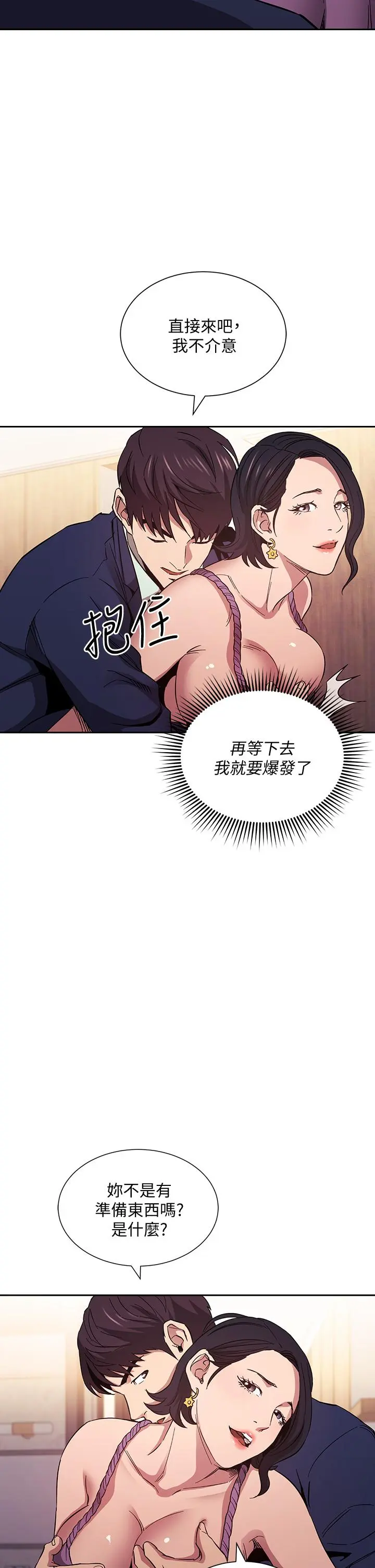第55話