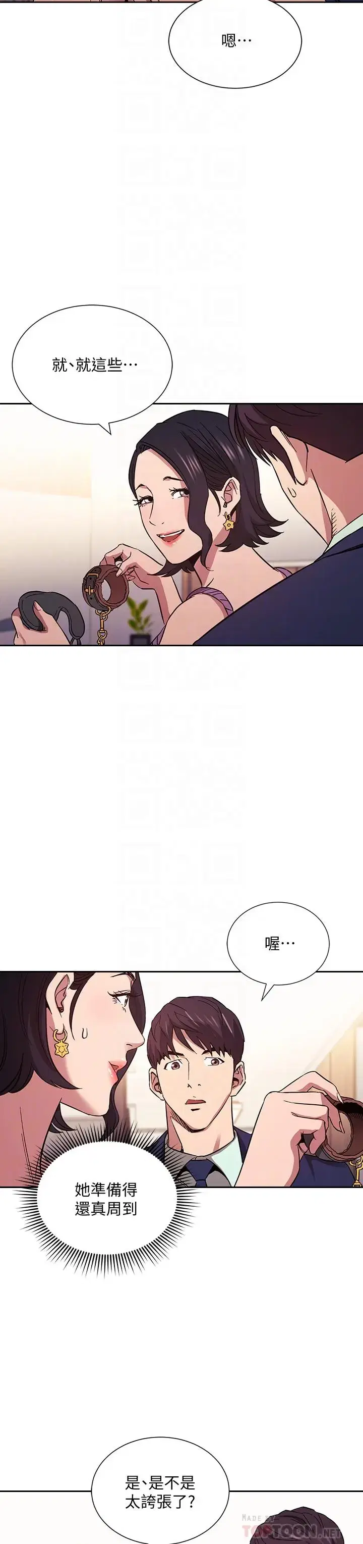 第55話