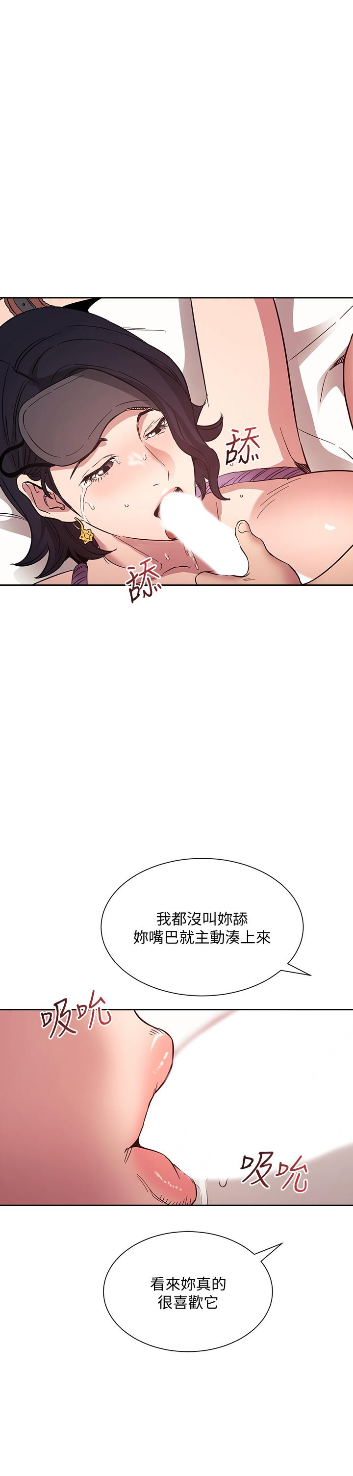 第56話