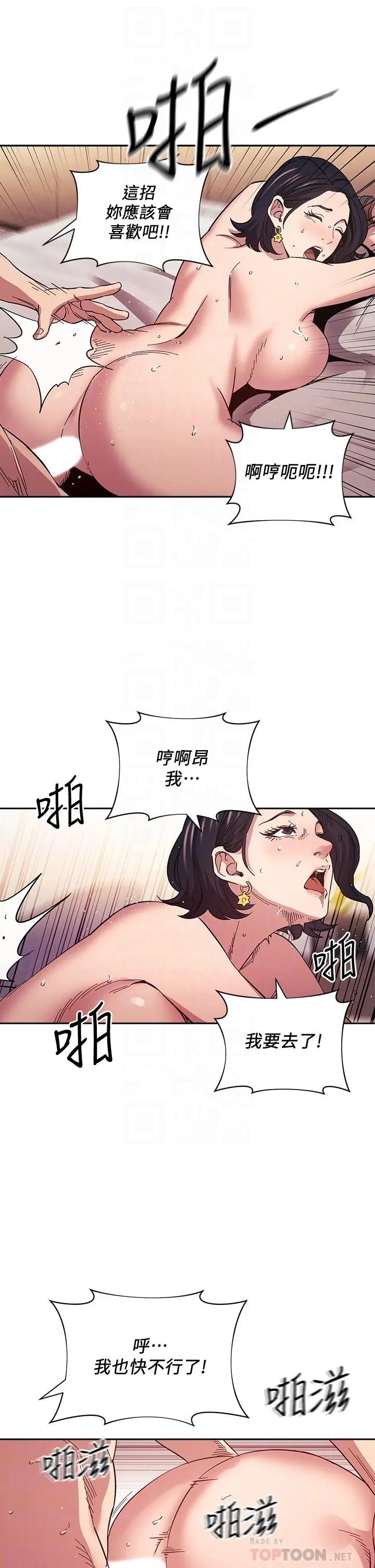 第56話