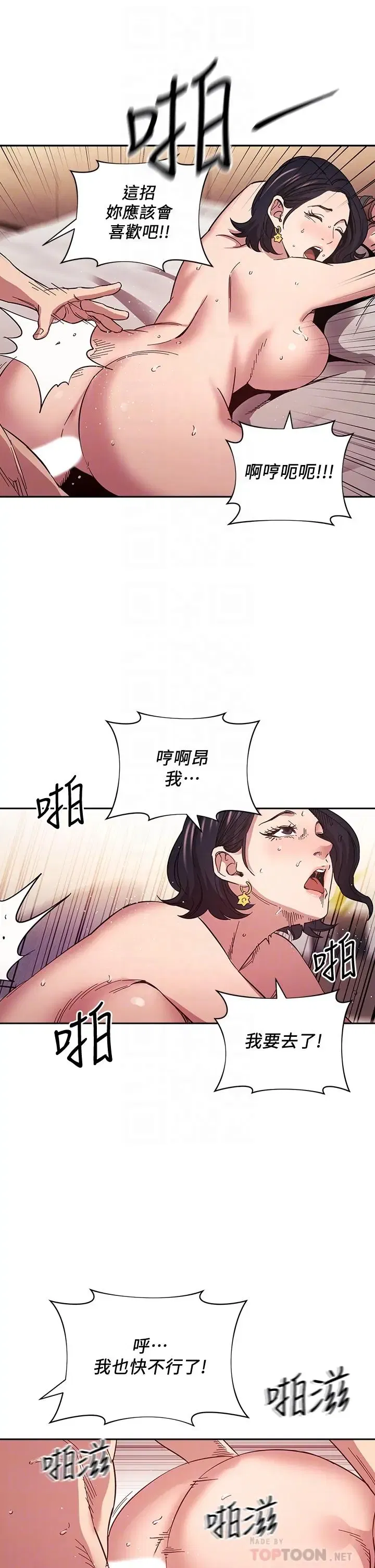 第56話