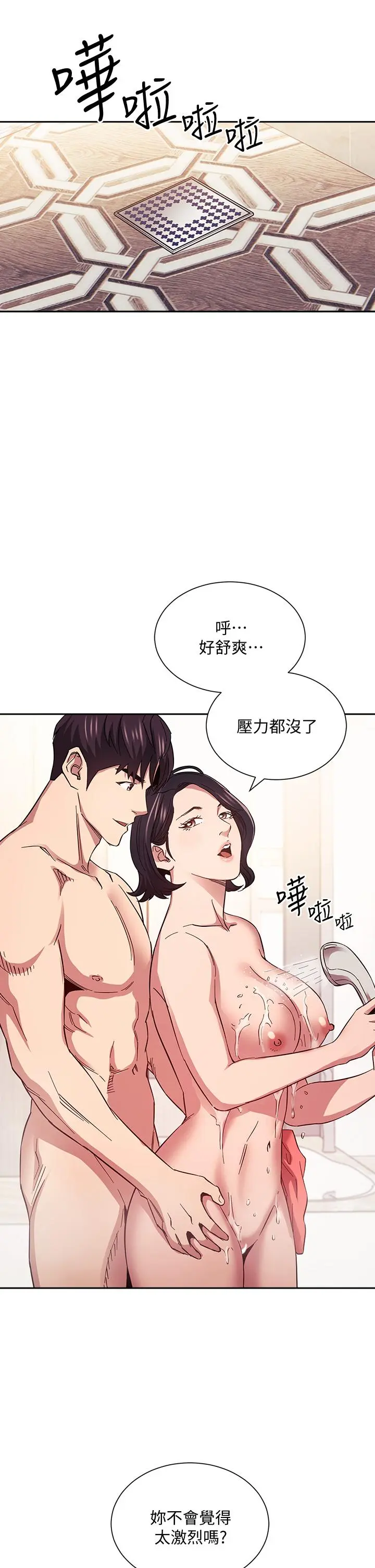 第56話