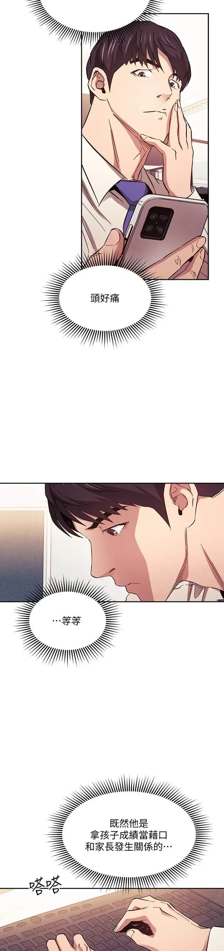第56話