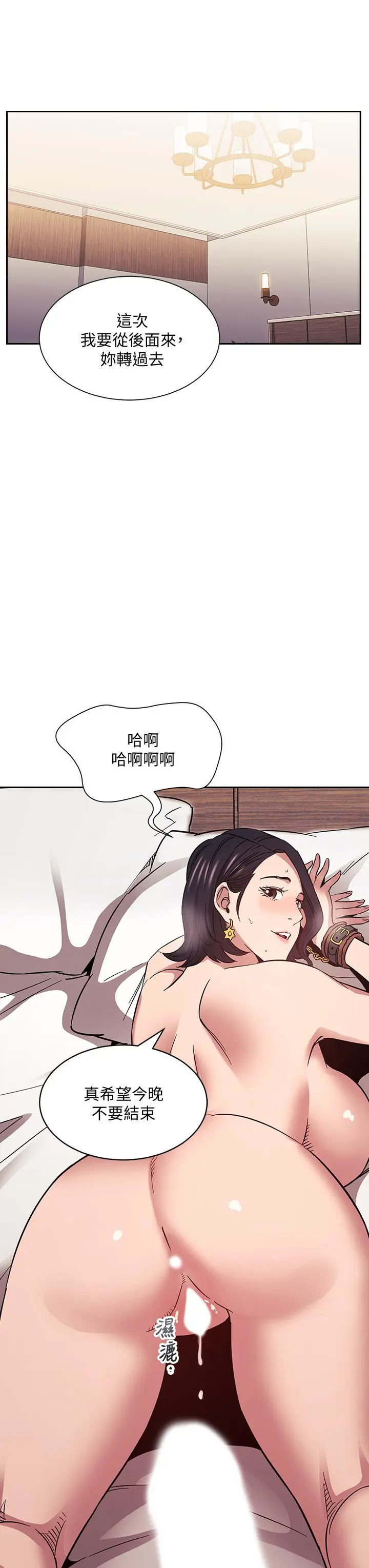 第56話