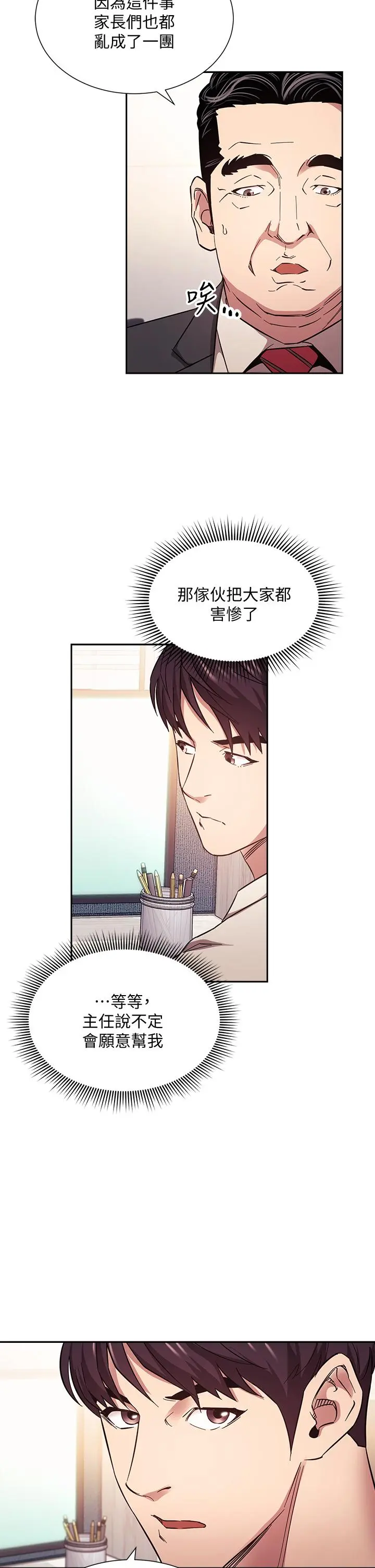 第56話