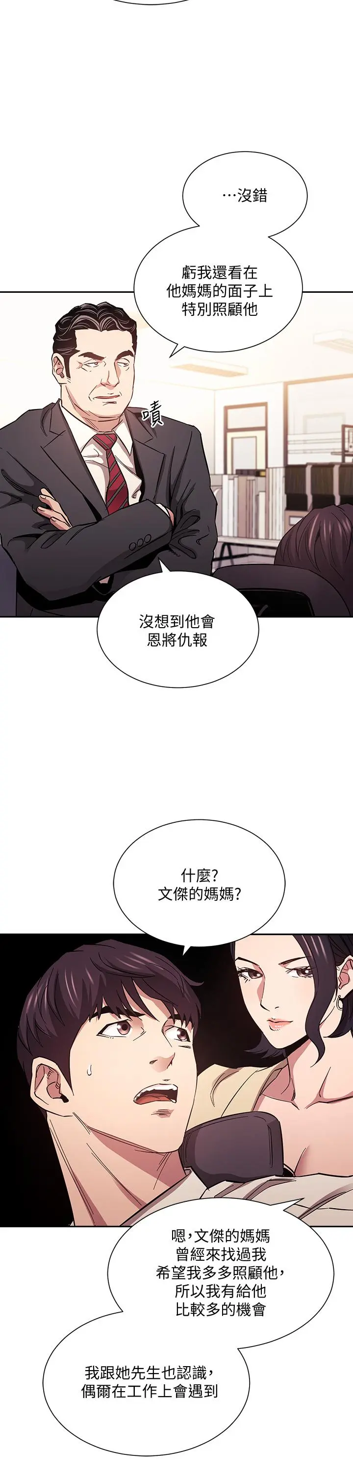 第56話