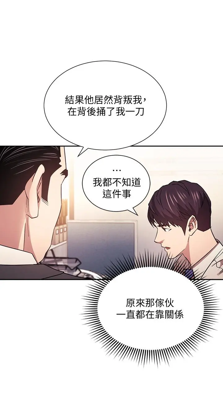 第56話