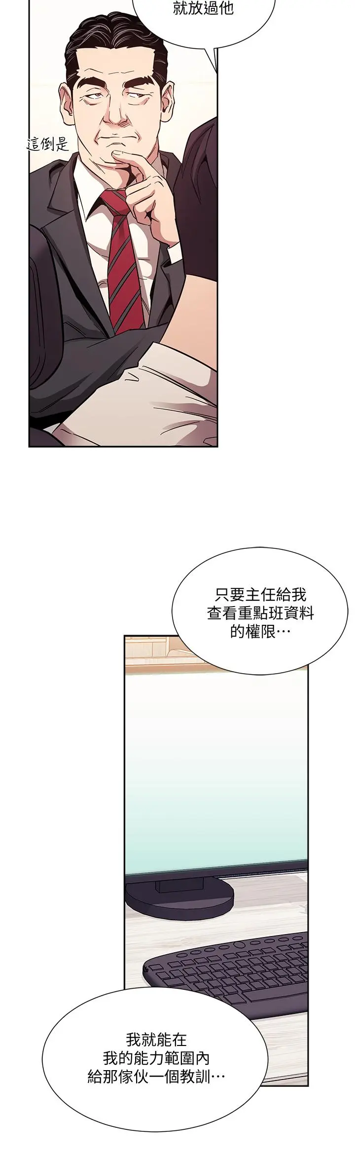 第56話