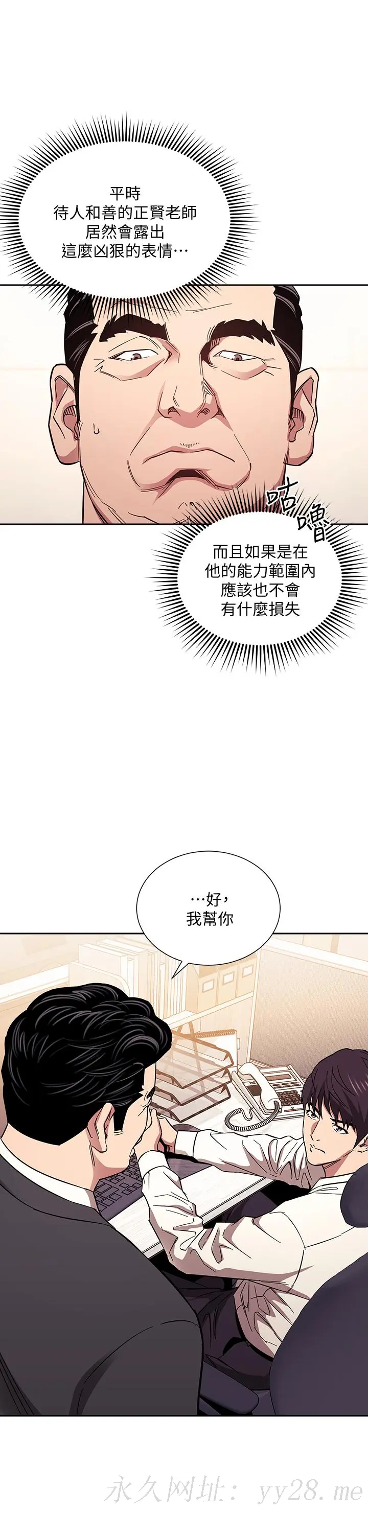 第56話