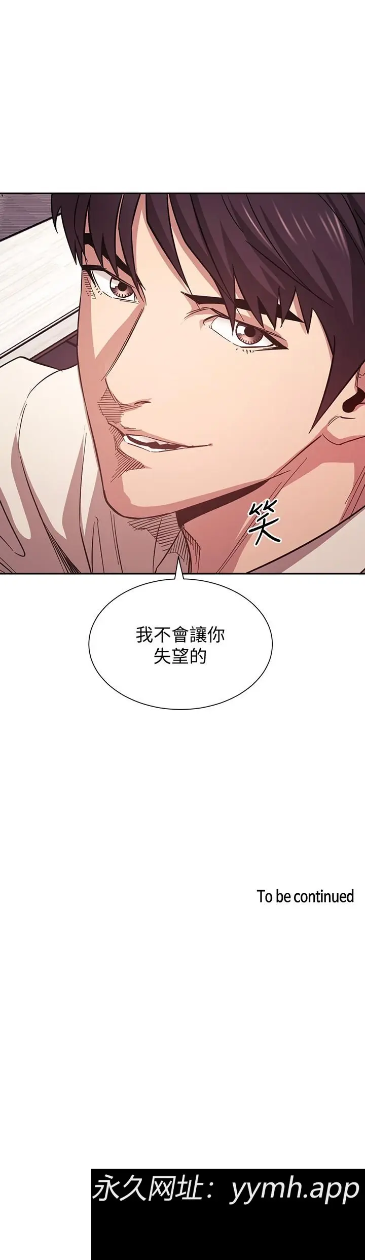 第56話