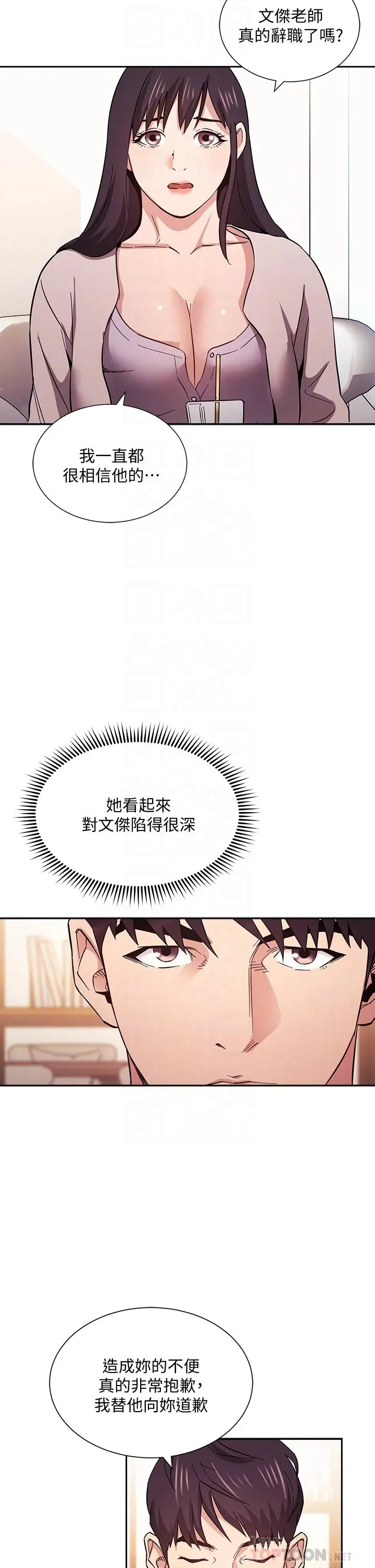 第57話