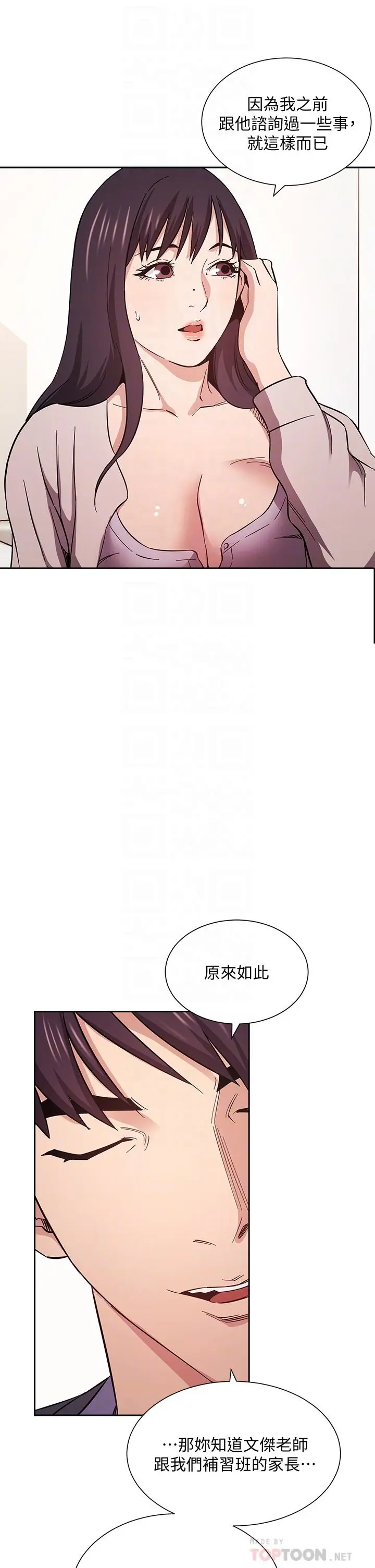 第57話