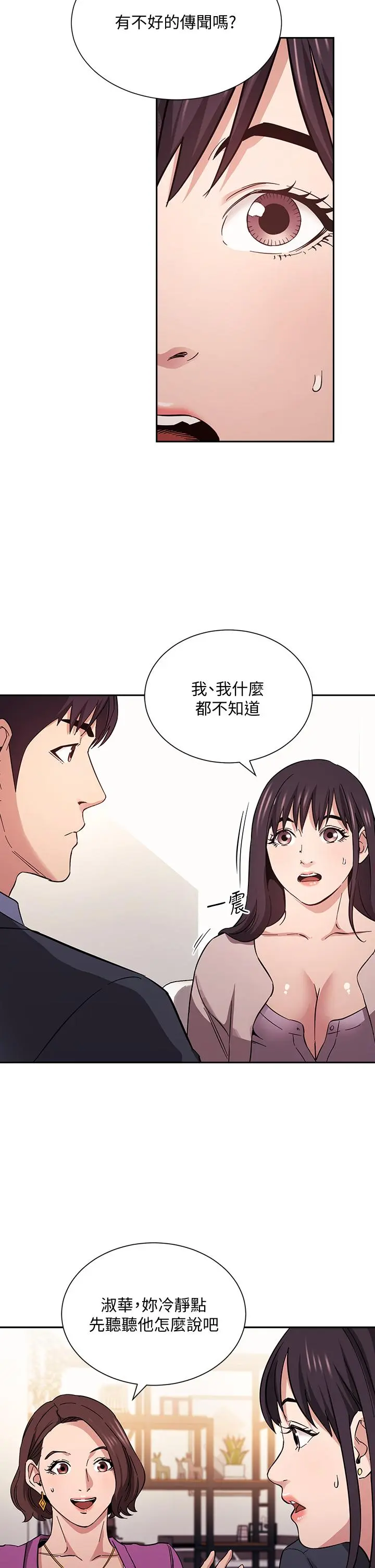 第57話
