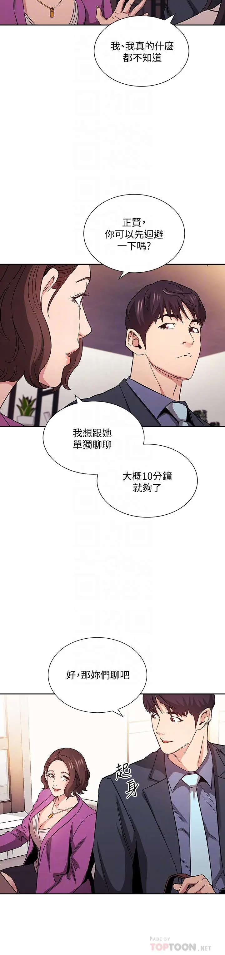 第57話
