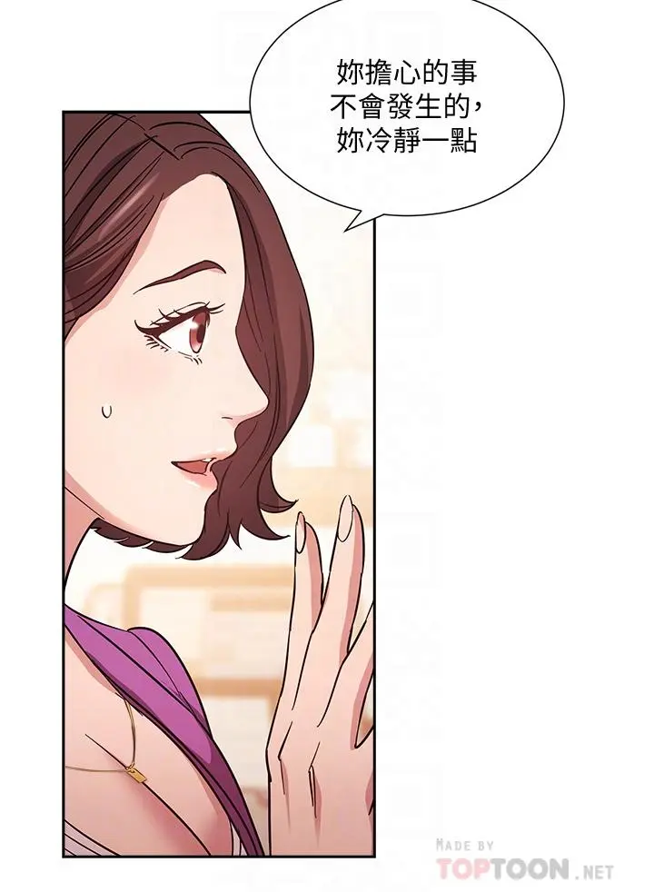 第57話