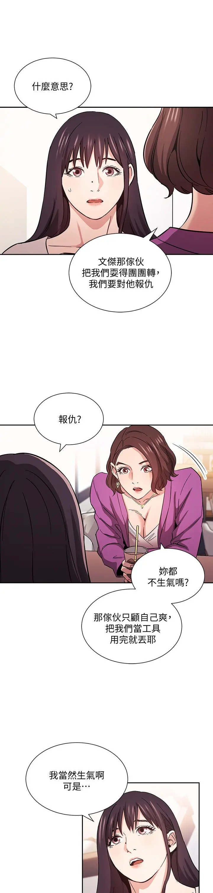 第57話
