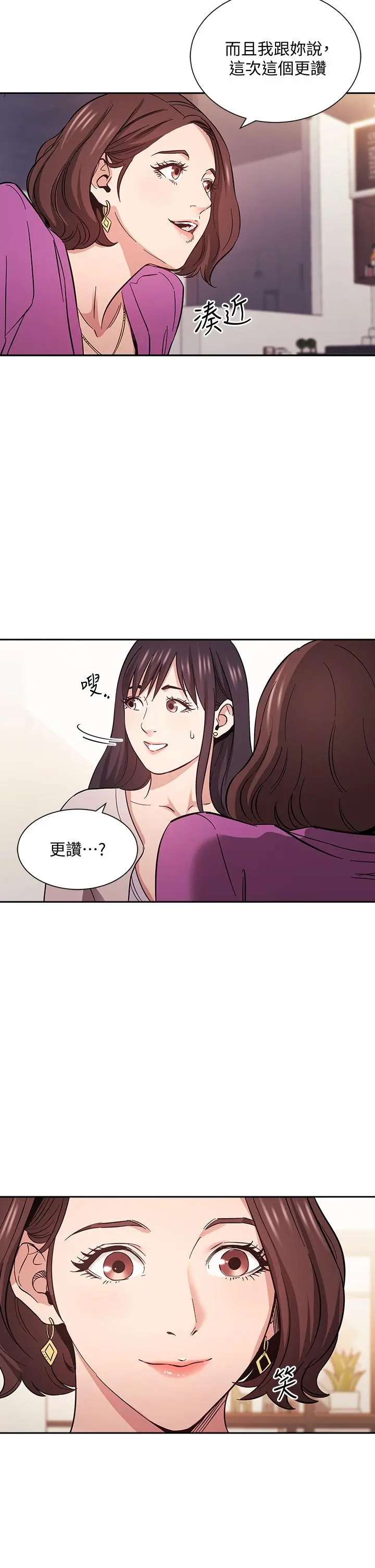 第57話