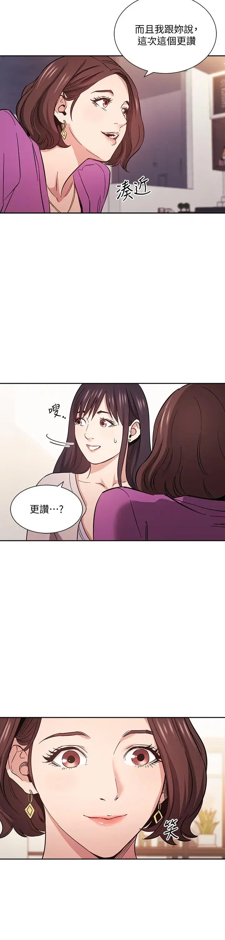 第57話