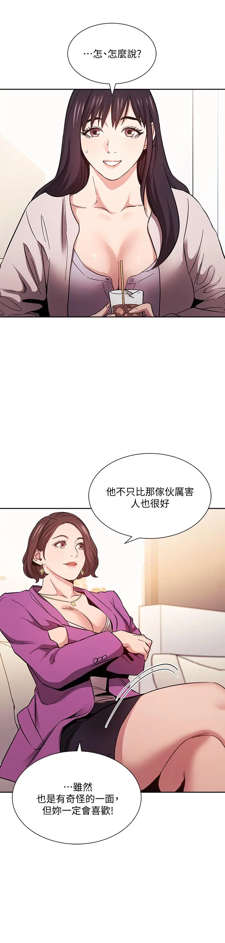 第57話