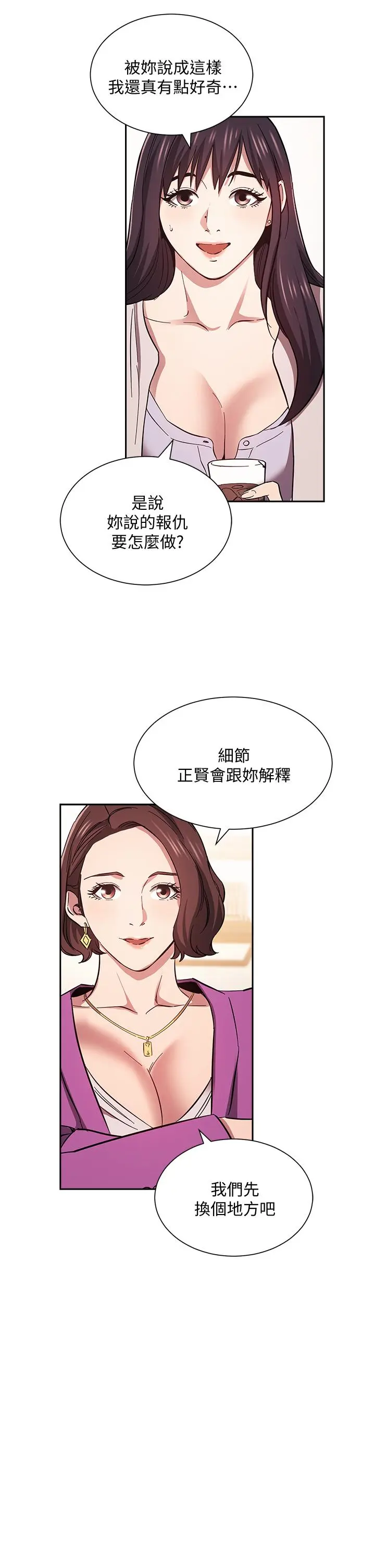 第57話