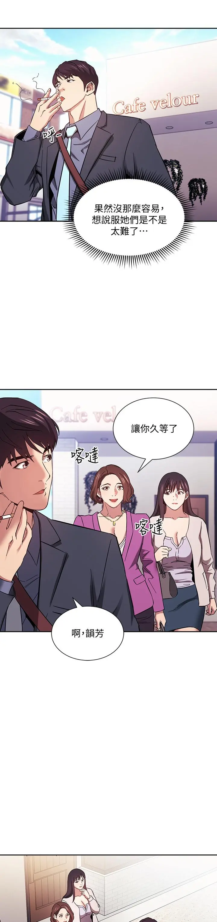 第57話
