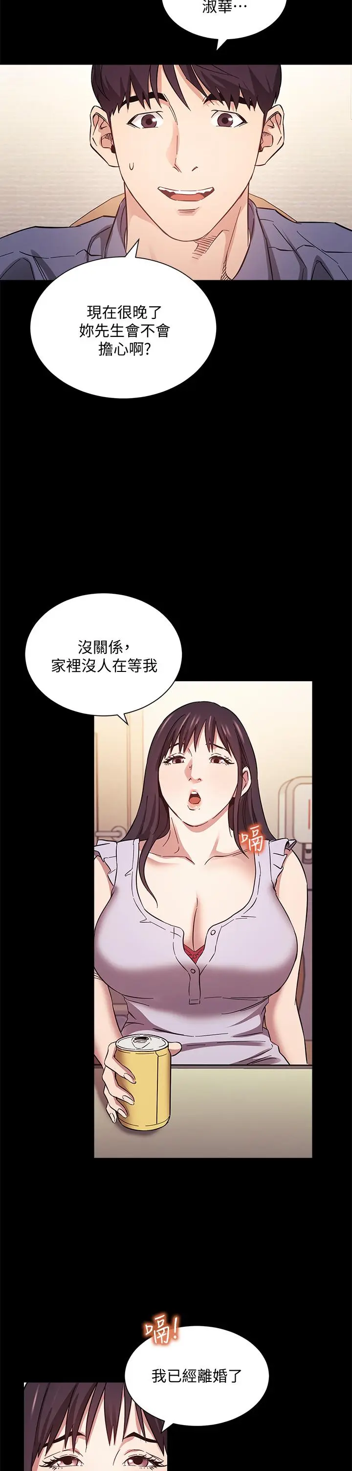 第57話