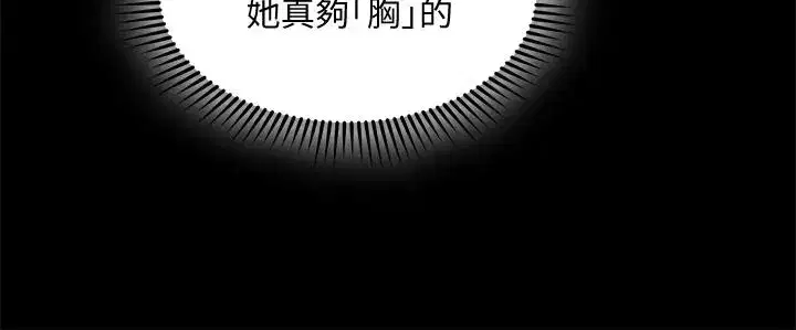 第57話