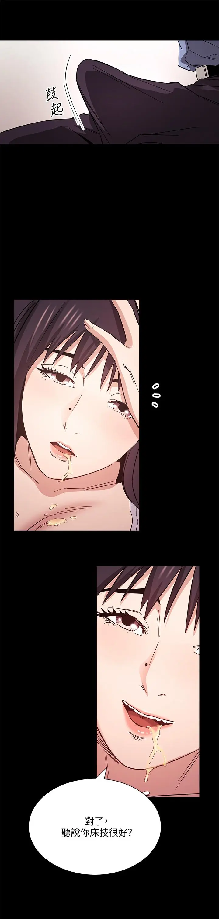 第57話