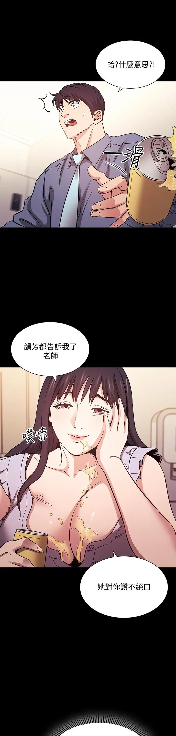 第57話