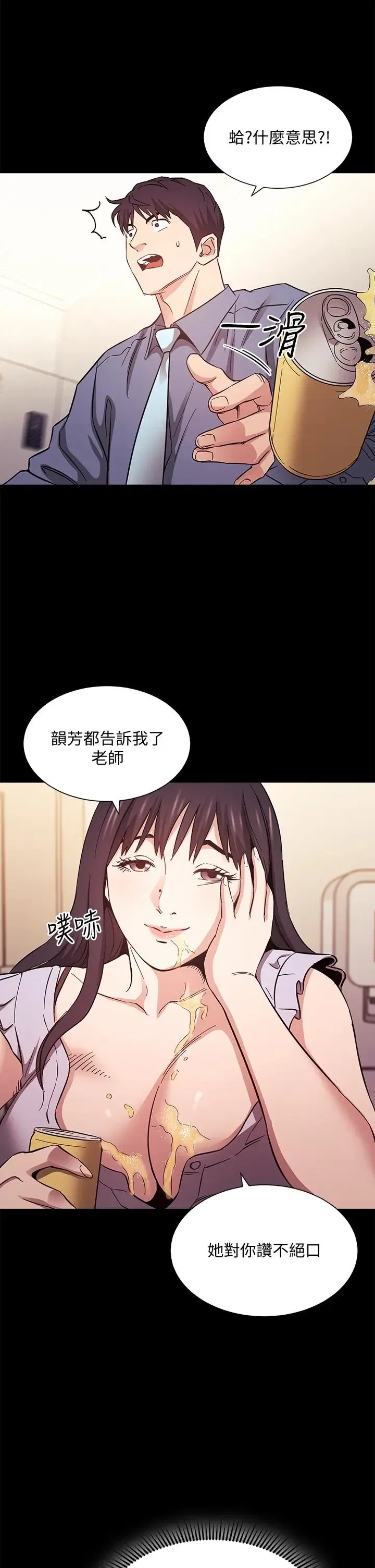 第57話