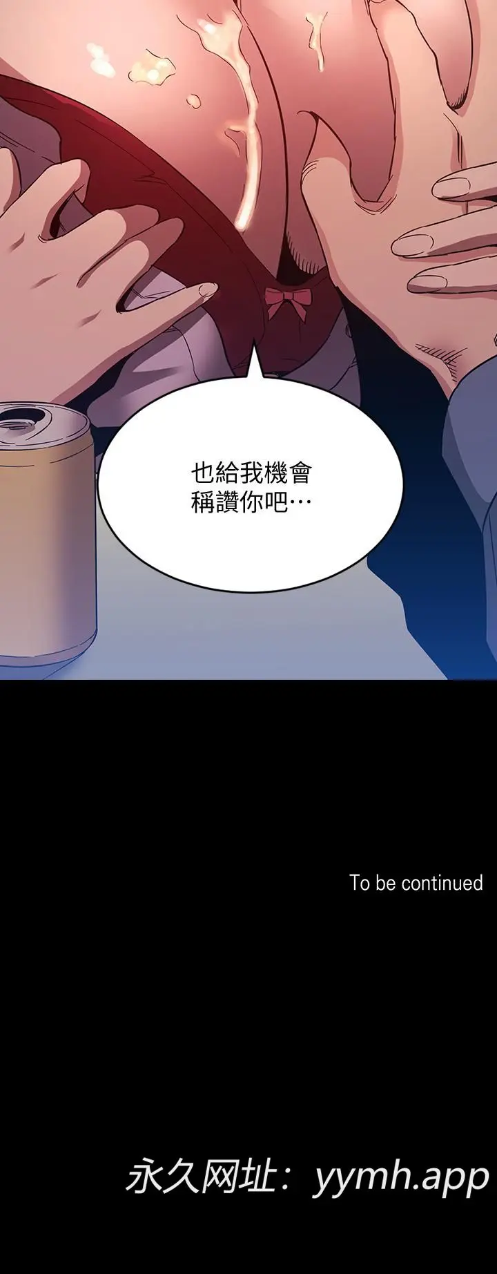 第57話