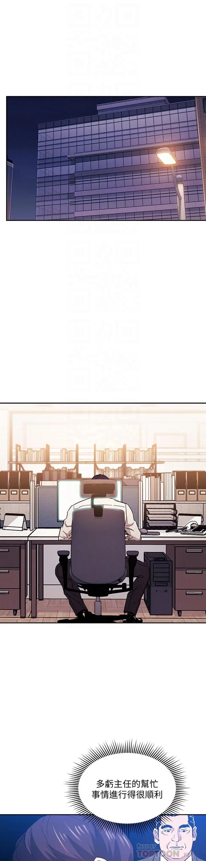 第57話