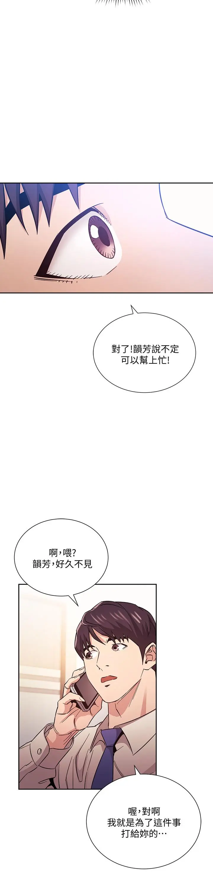 第57話