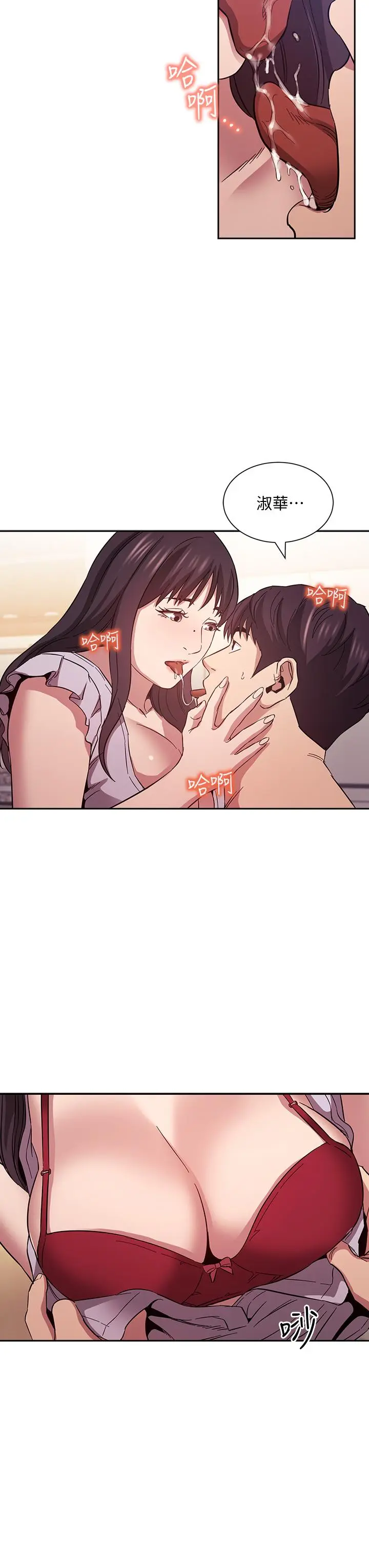 第58話