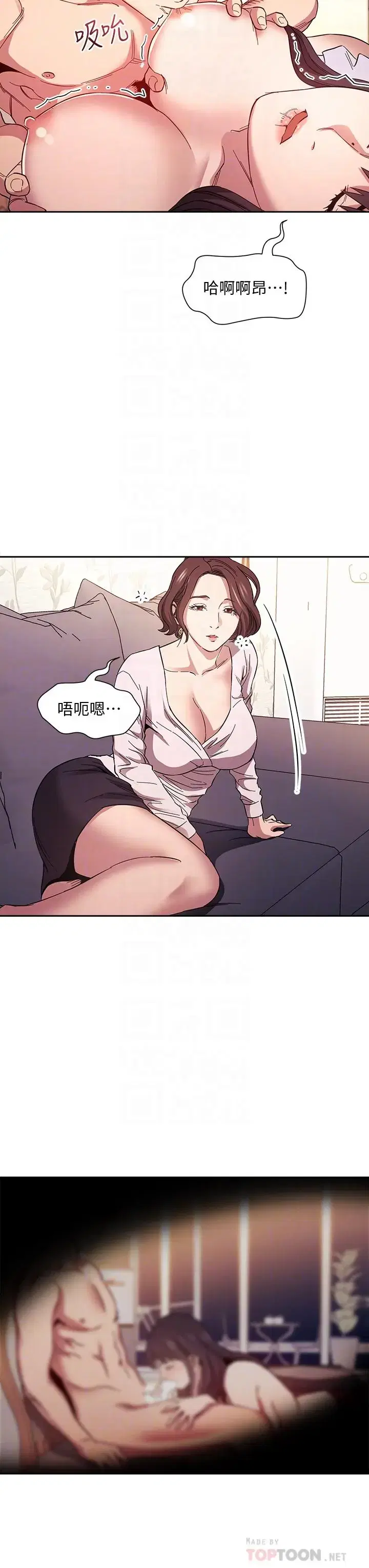 第58話