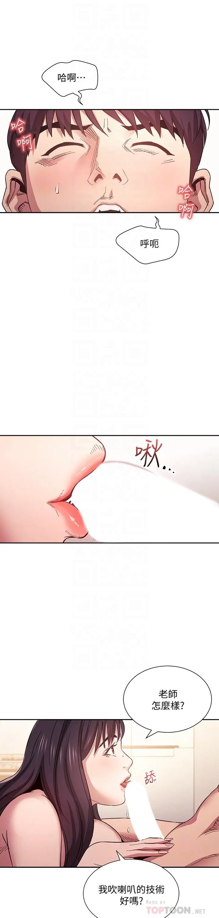 第58話