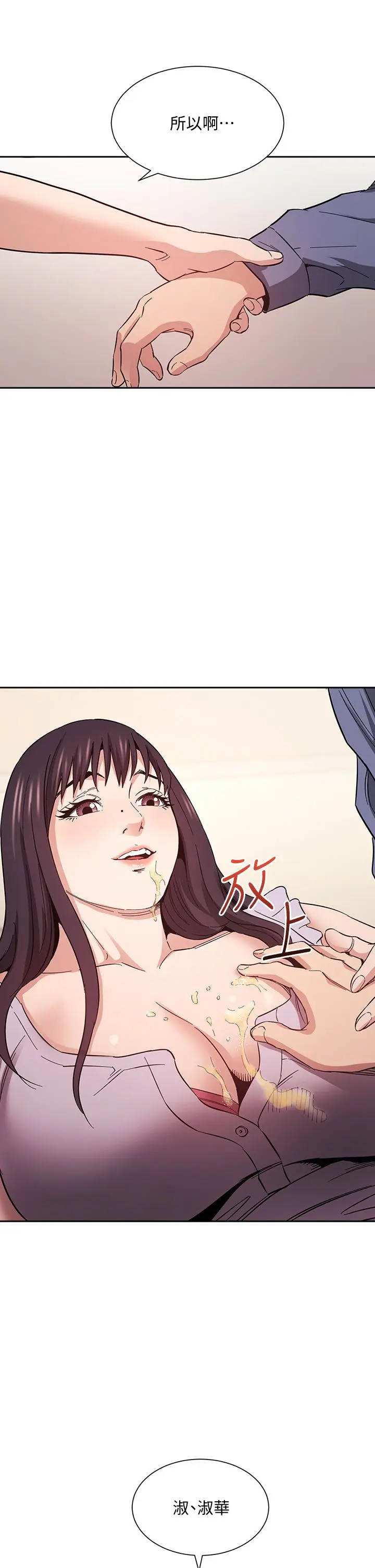 第58話