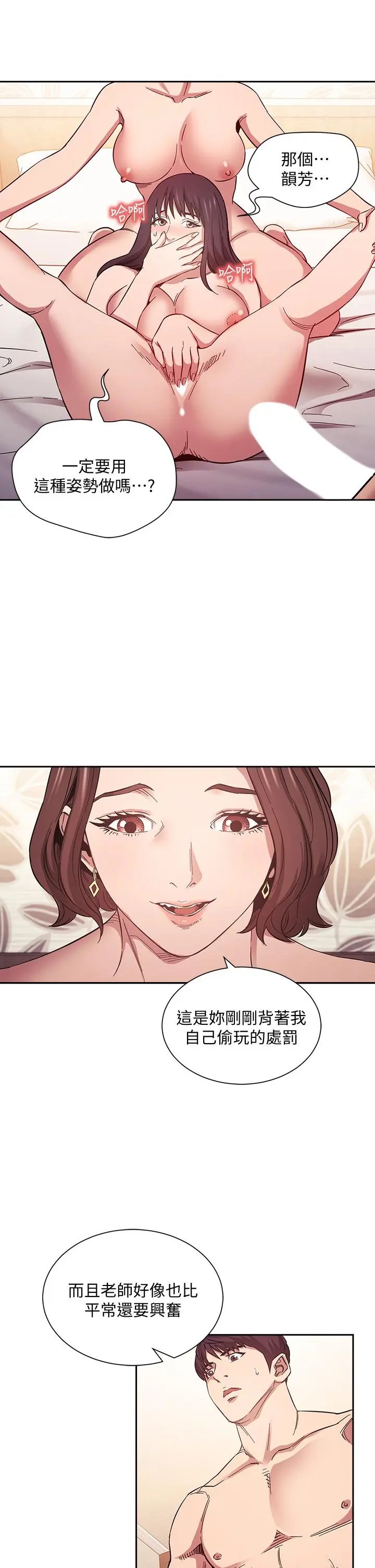 第58話
