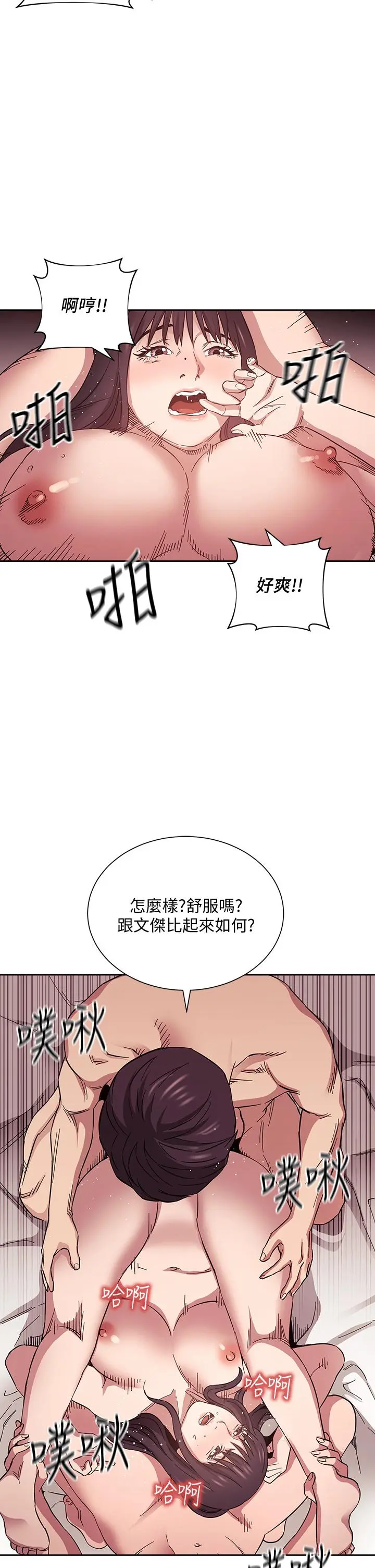 第58話